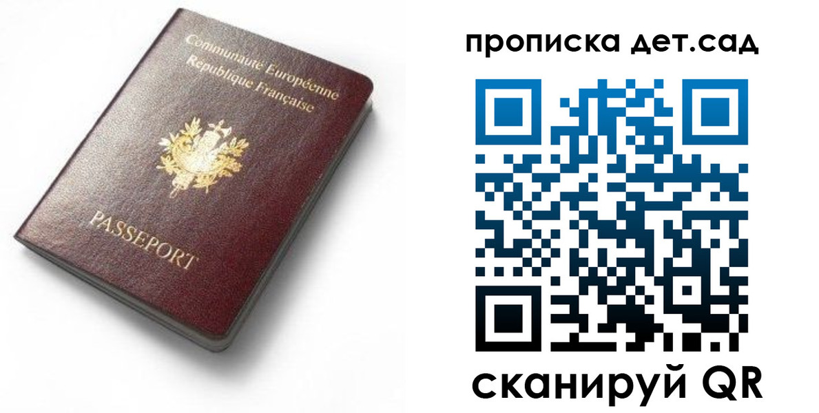 пропишу в квартире в Дорогобуже