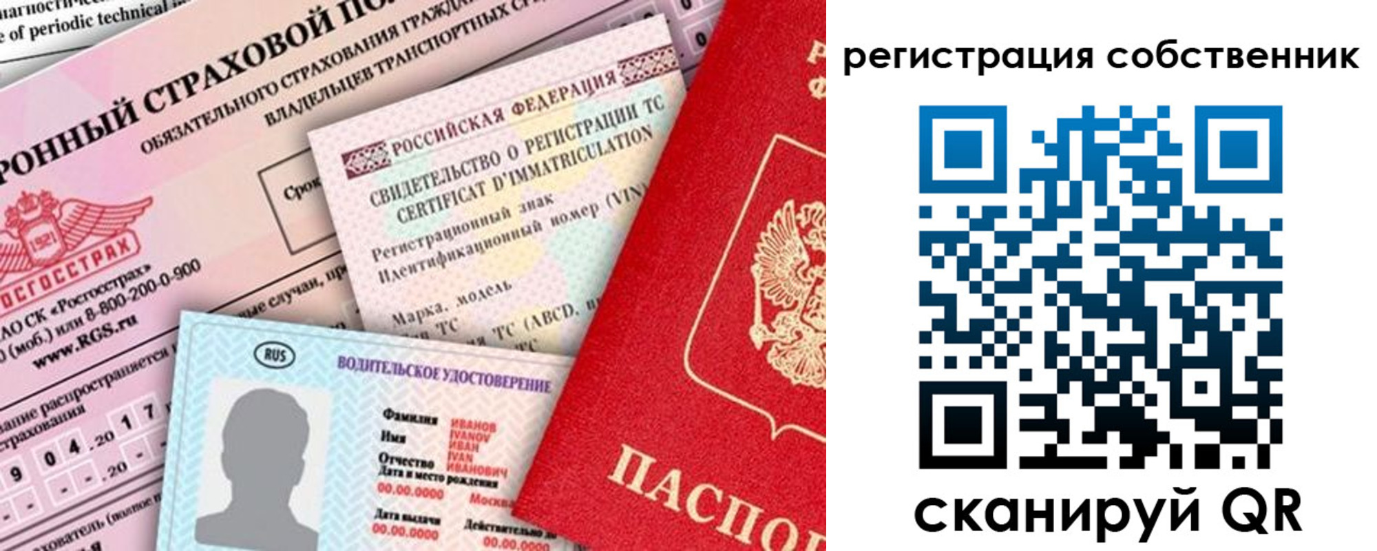 регистрация для дет. сада в Дорогобуже